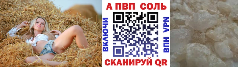 Alpha PVP Волоколамск