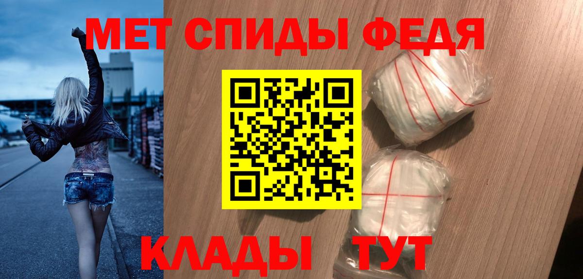 Amphetamine  Амфетамин 97%  Вход с VPN  Волоколамск 