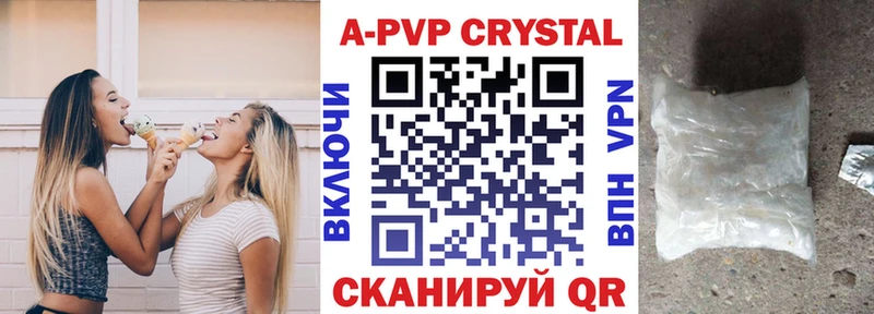 Alpha PVP крисы CK Волоколамск