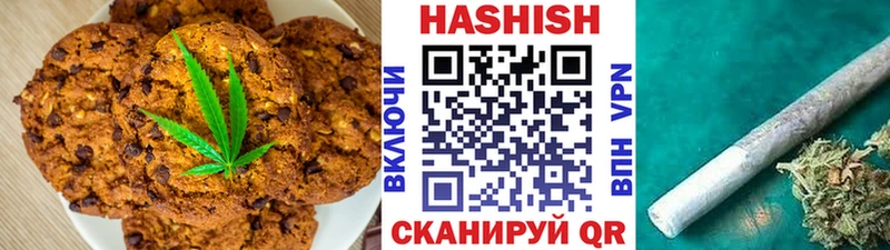Еда ТГК конопля  сколько стоит  Волоколамск 