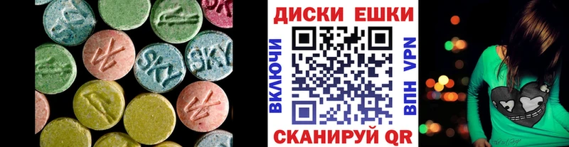 Экстази ешки  хочу   Волоколамск 