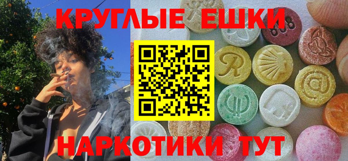 Волоколамск    ссылки  ЭКСТАЗИ louis Vuitton  Вход с VPN  ЭКСТАЗИ Philipp Plein 