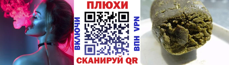 ГАШИШ Ice-O-Lator  Волоколамск 