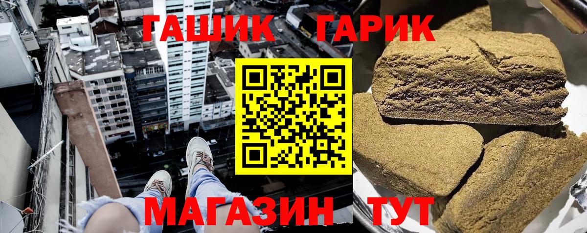 Гашиш Изолятор Волоколамск