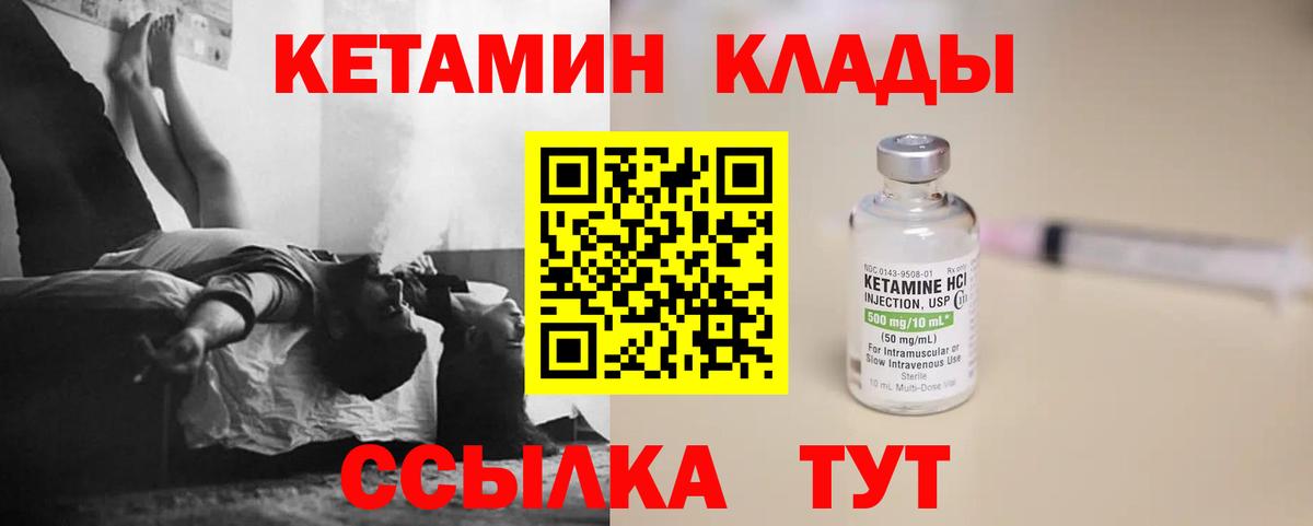 А ПВП СК   Вход с VPN  Кокаин  Волоколамск  МАРИХУАНА  Меф  