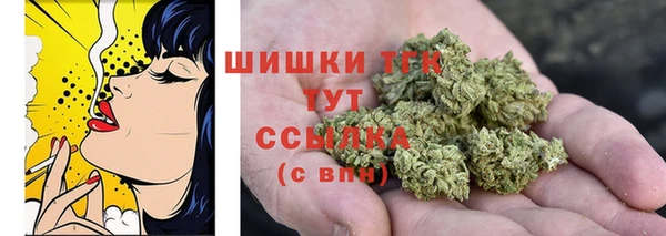дистиллят марихуана Абинск