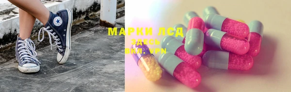 альфа пвп Алексин