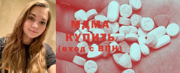 молекула духа Абаза