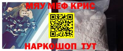 МДМА Можайск