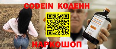 альфа пвп VHQ Моздок