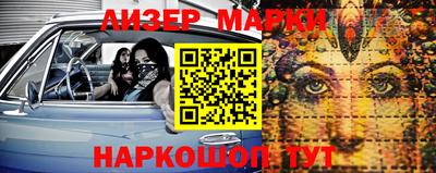 альфа пвп VHQ Моздок