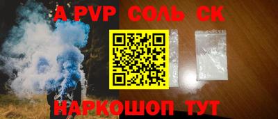 герыч Ачхой-Мартан