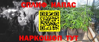 альфа пвп VHQ Моздок