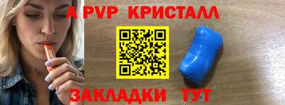 МДМА Можайск