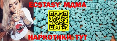 МДМА Можайск