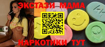 ешки Можга