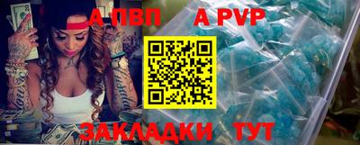 МДМА Можайск