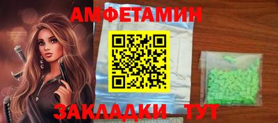 МДМА Можайск