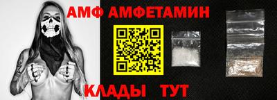 альфа пвп VHQ Моздок