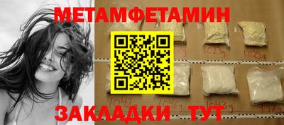 МДМА Можайск
