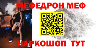 МДМА Можайск