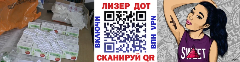 ЛСД экстази ecstasy  Волоколамск 