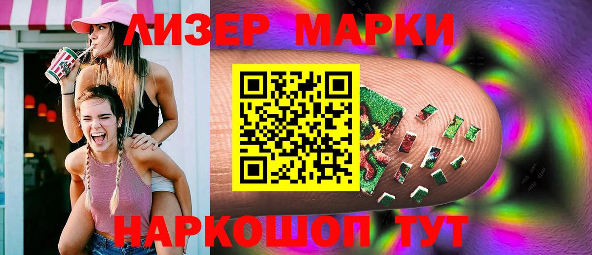 Лсд 25 экстази ecstasy  ЛСД экстази кислота  Вход с VPN  LSD-25 экстази  Волоколамск 
