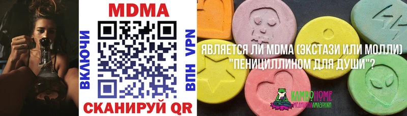 МДМА Molly  Волоколамск 