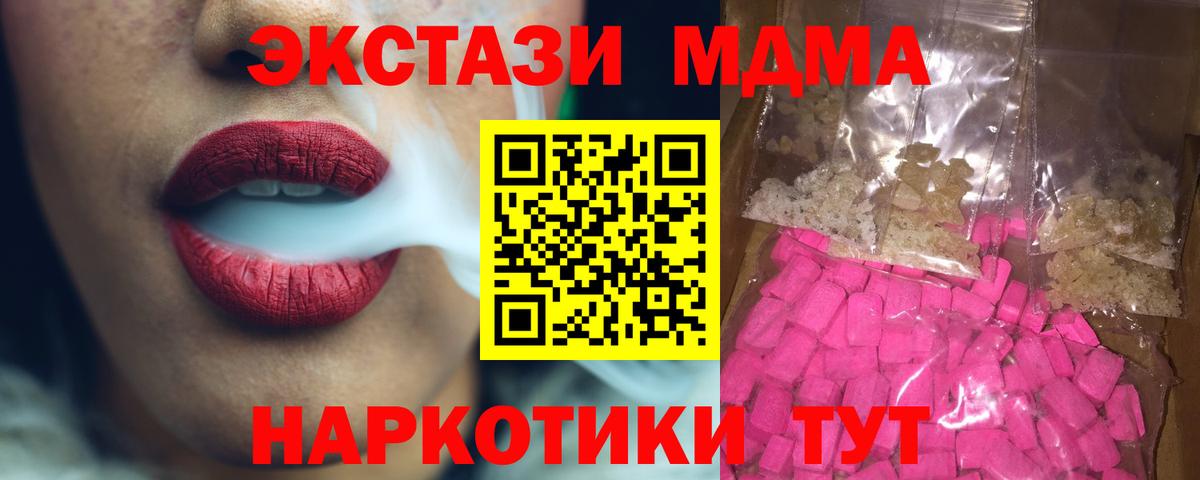 МЕТАМФЕТАМИН Волоколамск