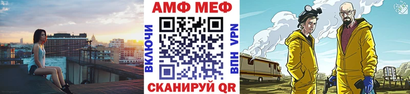 Метамфетамин пудра  что такое наркотик  blacksprut   Волоколамск 