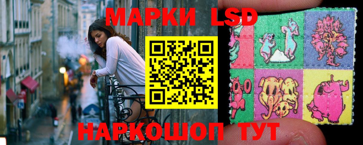 Марки NBOMe 1,8мг  Вход с VPN  Волоколамск 