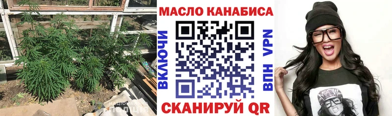 ТГК вейп где можно купить mega ТОР Волоколамск