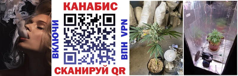 закладка  kraken   Шишки марихуана конопля  Волоколамск 
