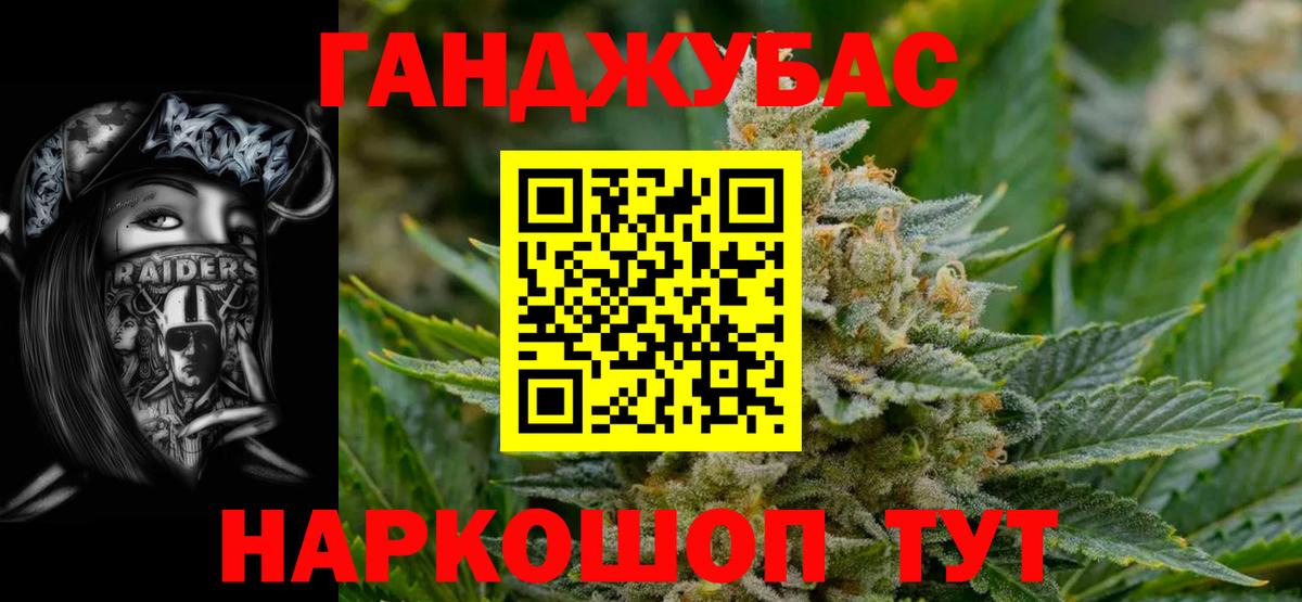 Бошки марихуана планчик  Бошки Шишки марихуана  Вход с VPN  Бошки марихуана LSD WEED  Шишки марихуана план  Волоколамск 
